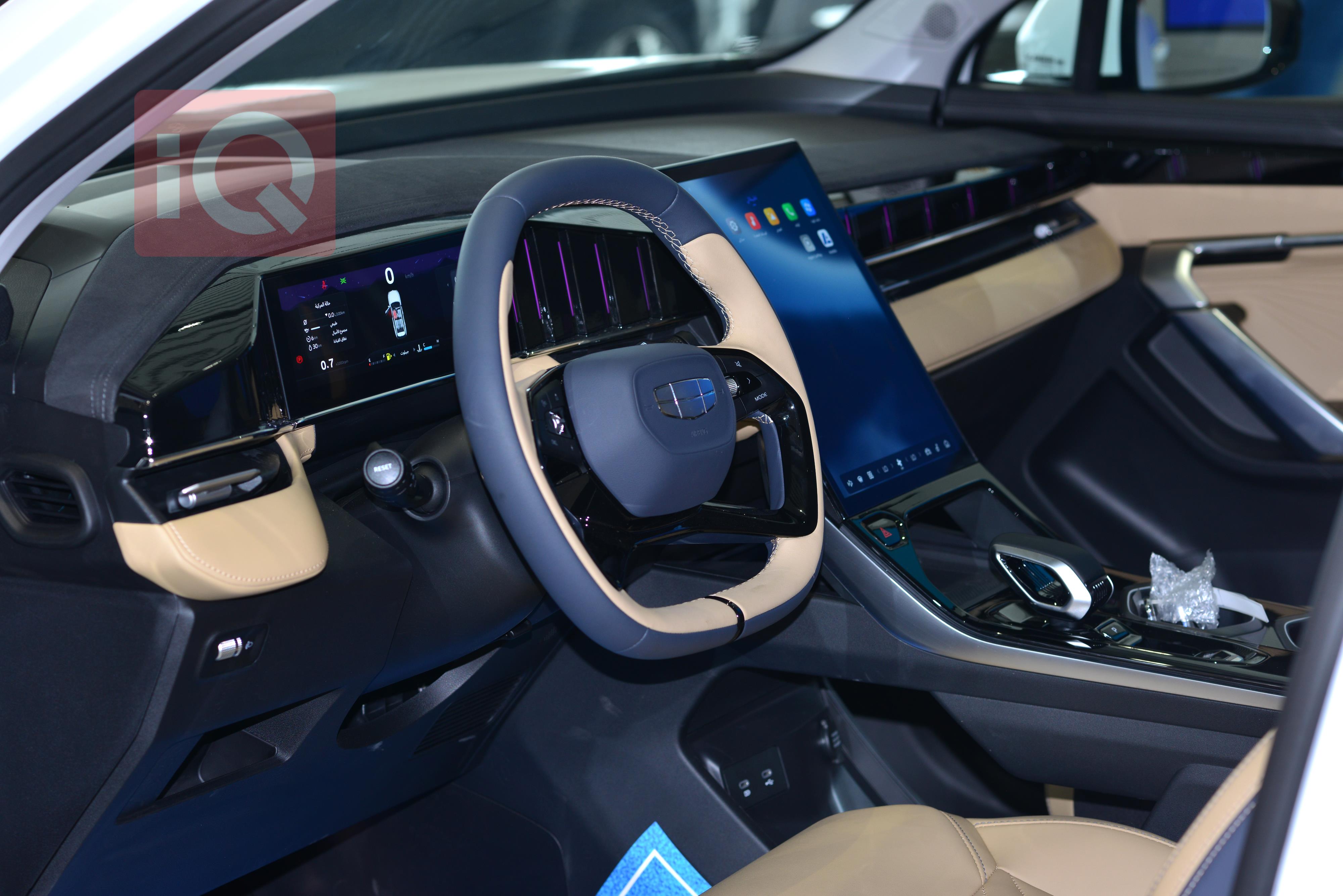 جيلي للبيع في العراق